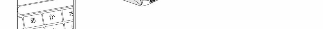 No Guard Wife Chapter 128 page 4 - 