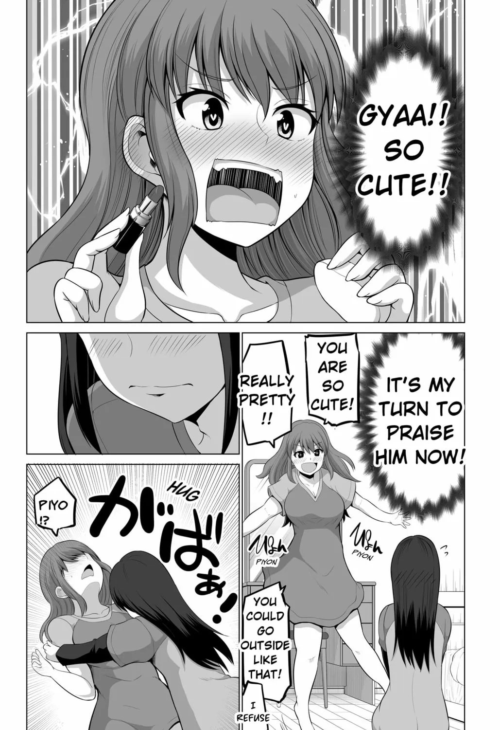 No Guard Wife Chapter 129 page 13 - 