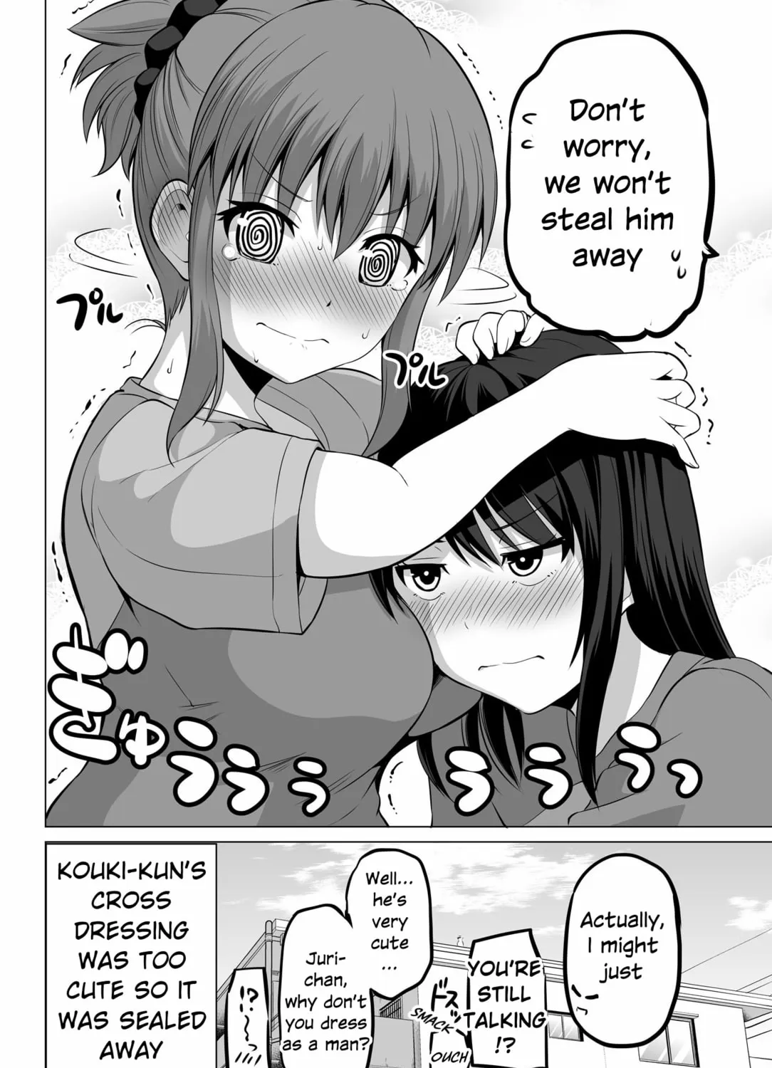 No Guard Wife Chapter 130 page 15 - 