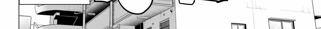 No Guard Wife Chapter 130 page 16 - 