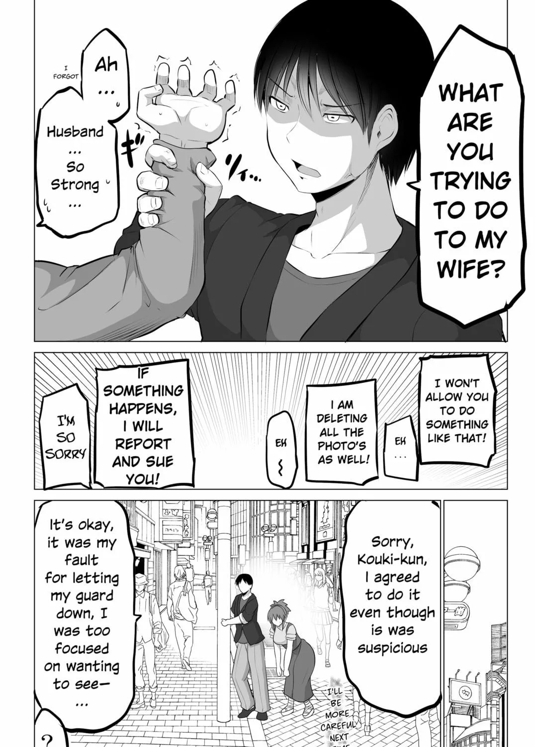 No Guard Wife Chapter 131 page 11 - 