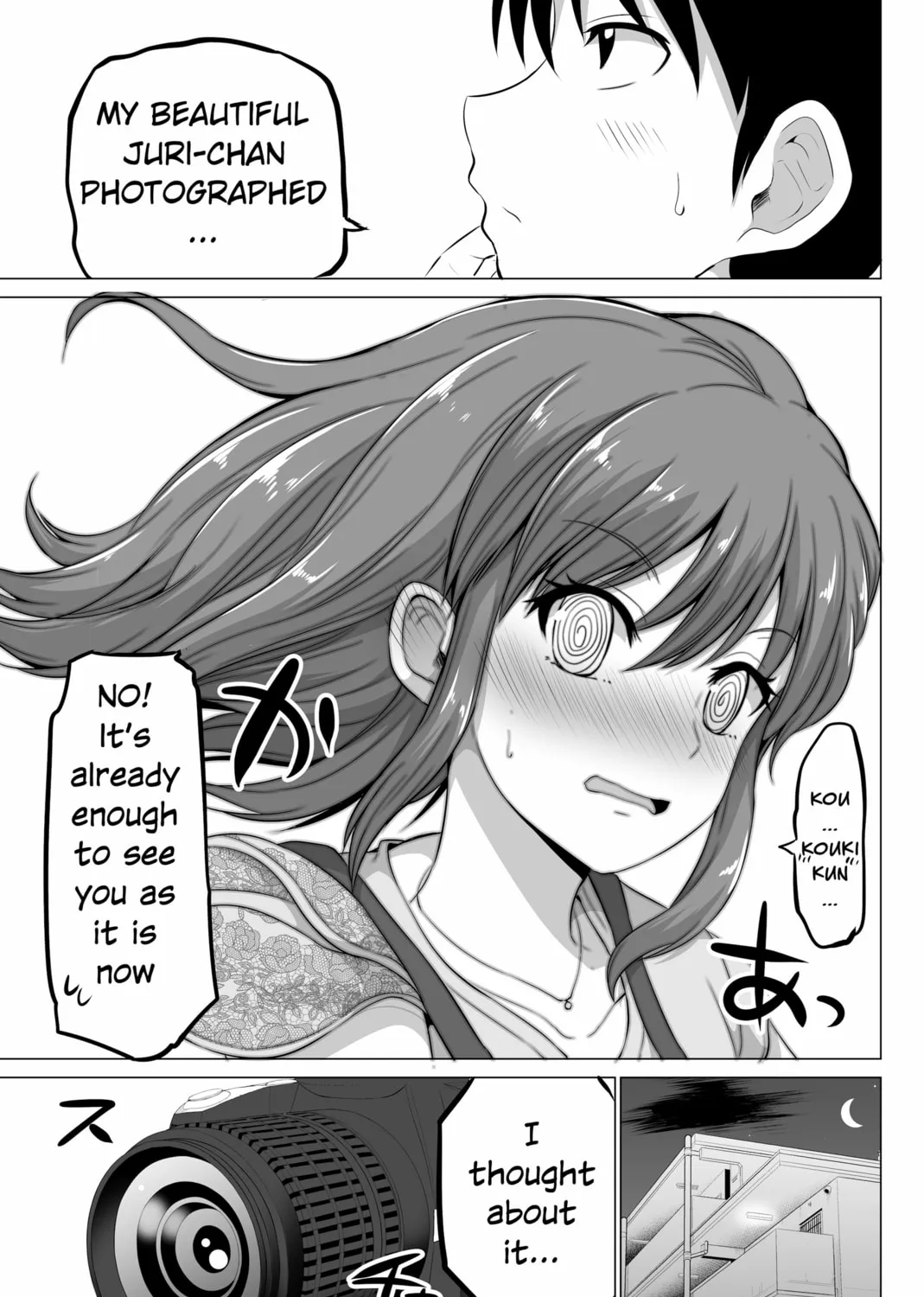 No Guard Wife Chapter 131 page 13 - 