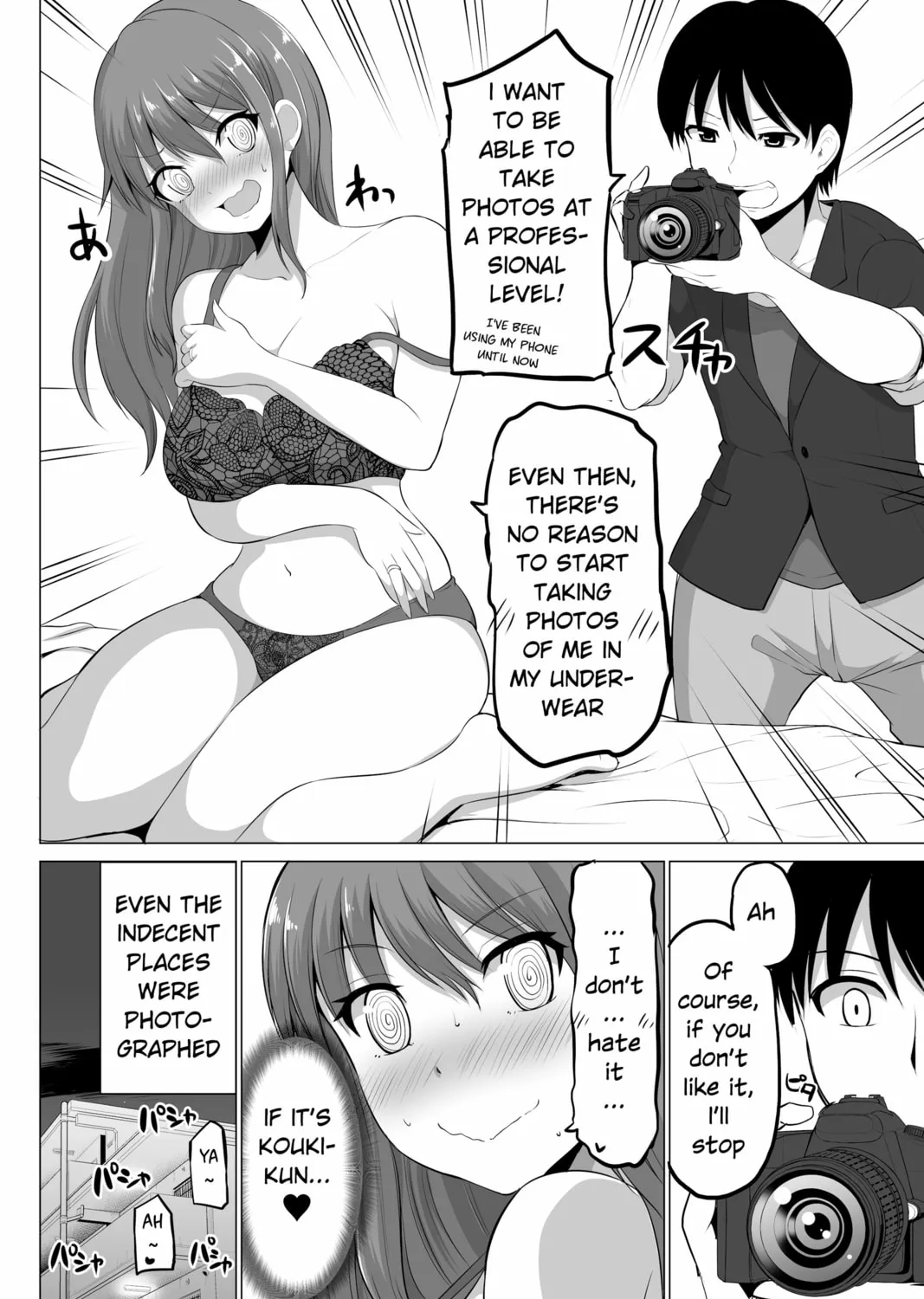 No Guard Wife Chapter 131 page 15 - 