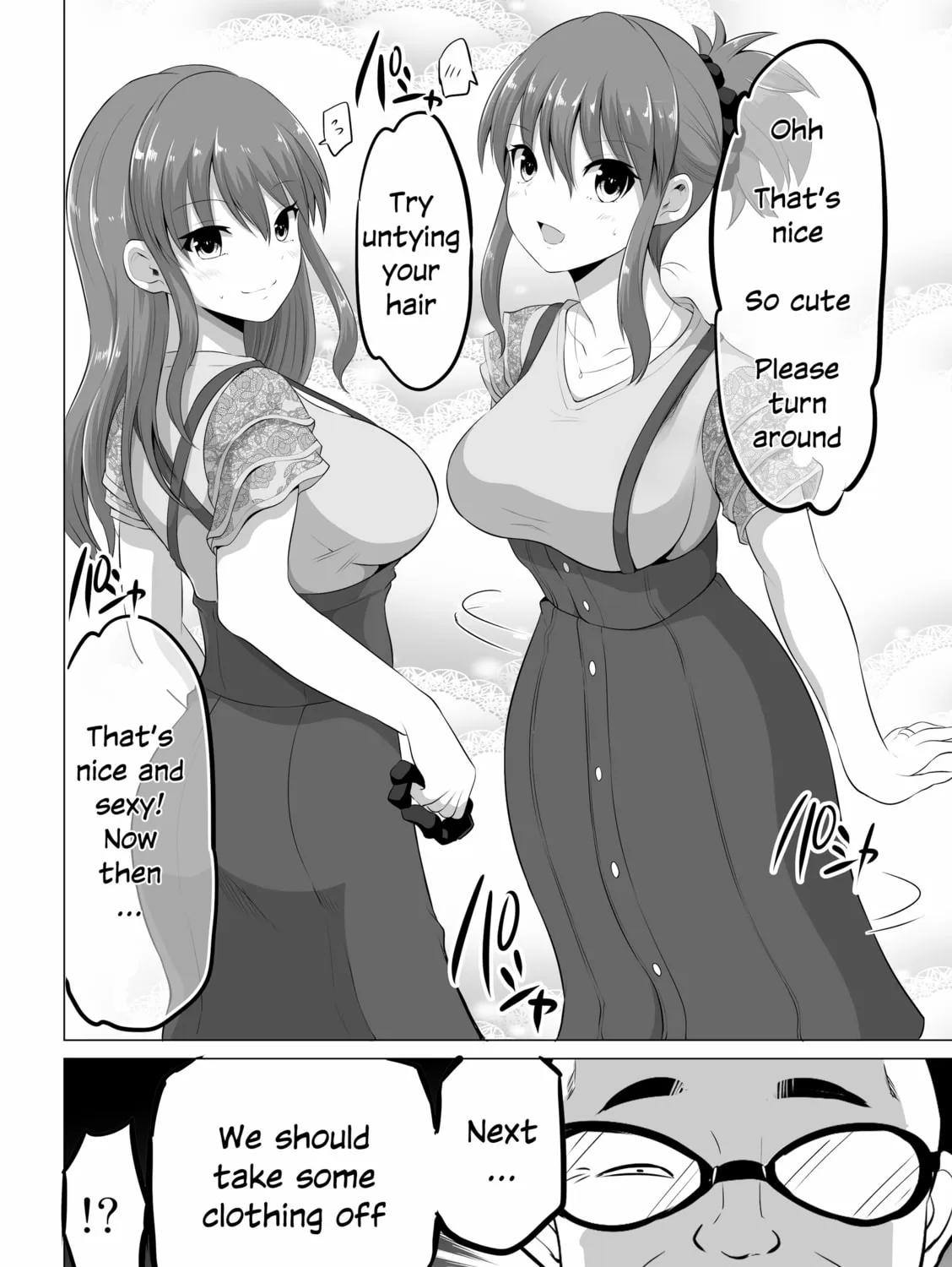No Guard Wife Chapter 131 page 7 - 