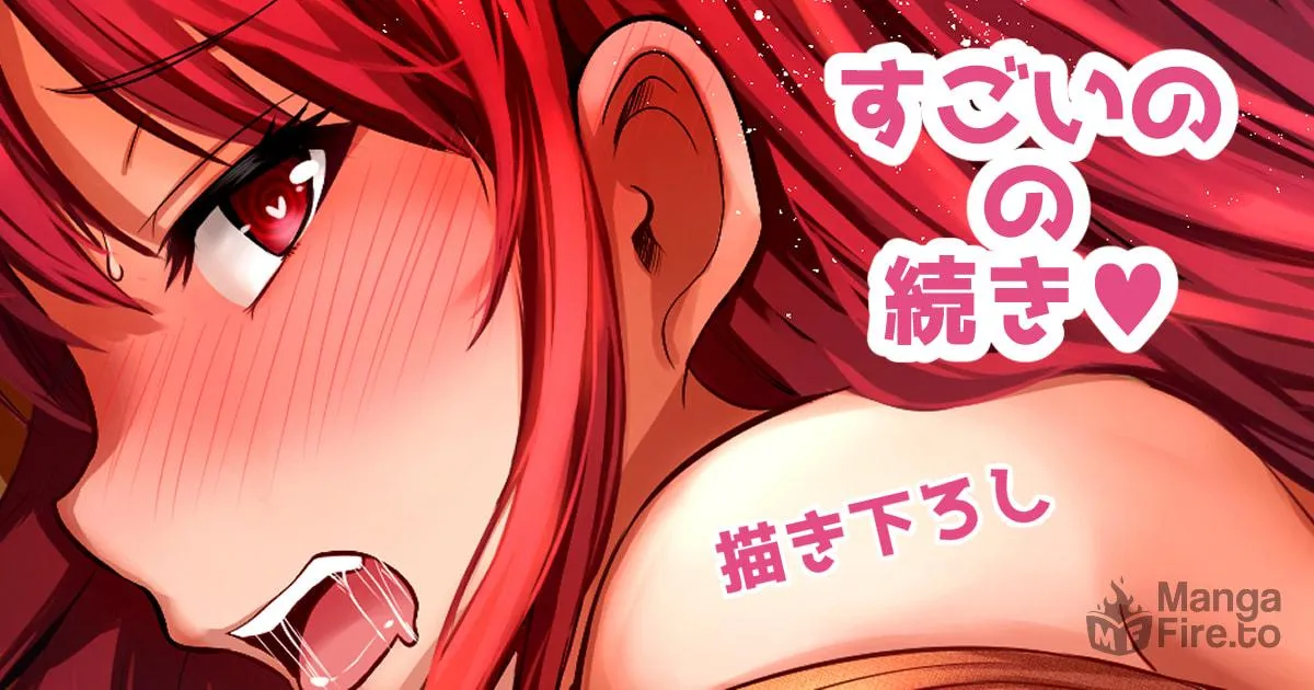 No Guard Wife Chapter 132.5 page 4 - 