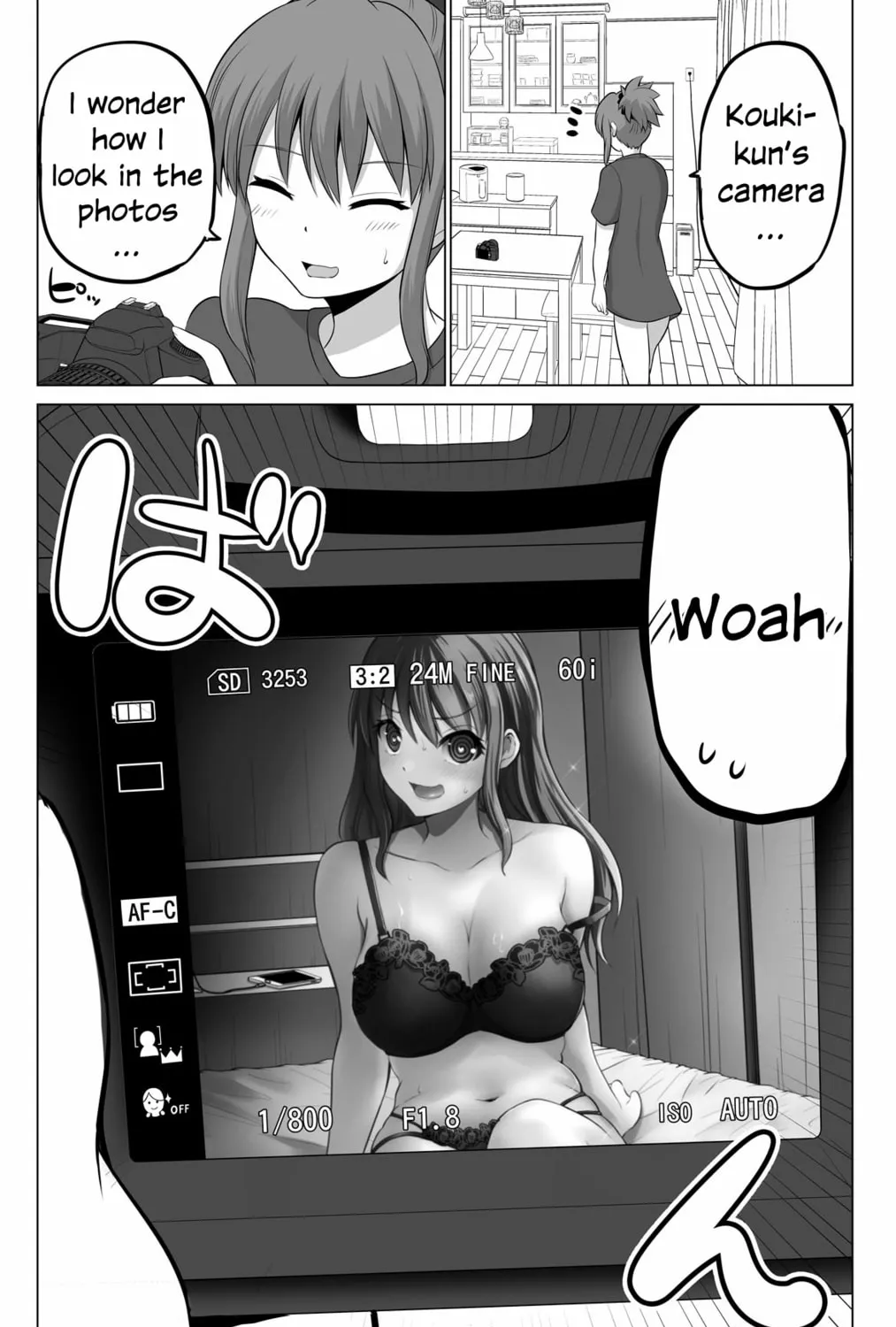 No Guard Wife Chapter 132 page 1 - 