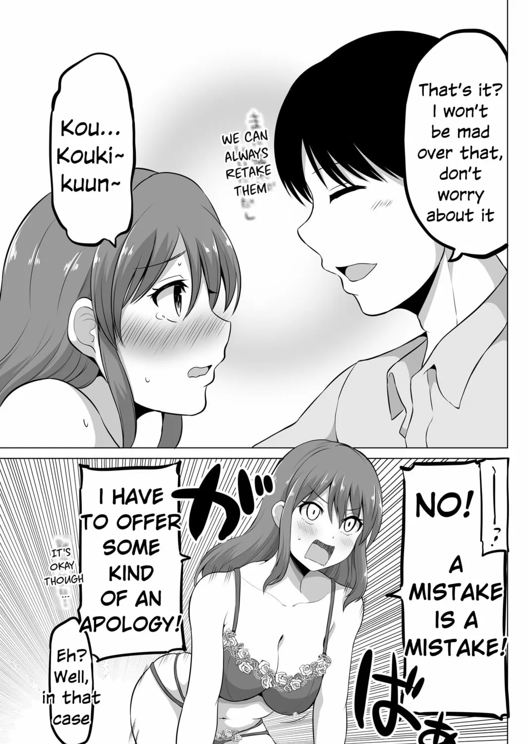 No Guard Wife Chapter 132 page 13 - 