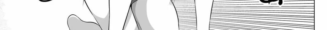 No Guard Wife Chapter 132 page 14 - 