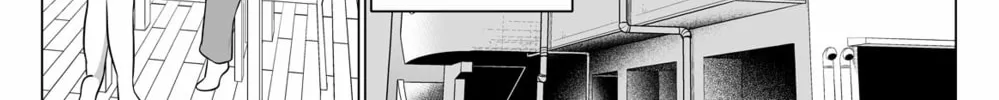 No Guard Wife Chapter 132 page 16 - 