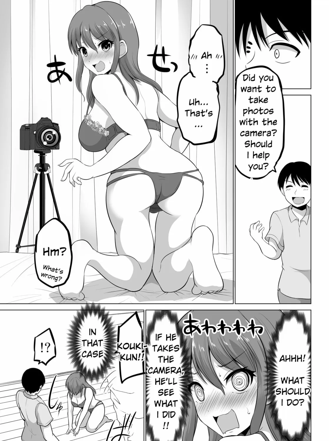 No Guard Wife Chapter 132 page 9 - 