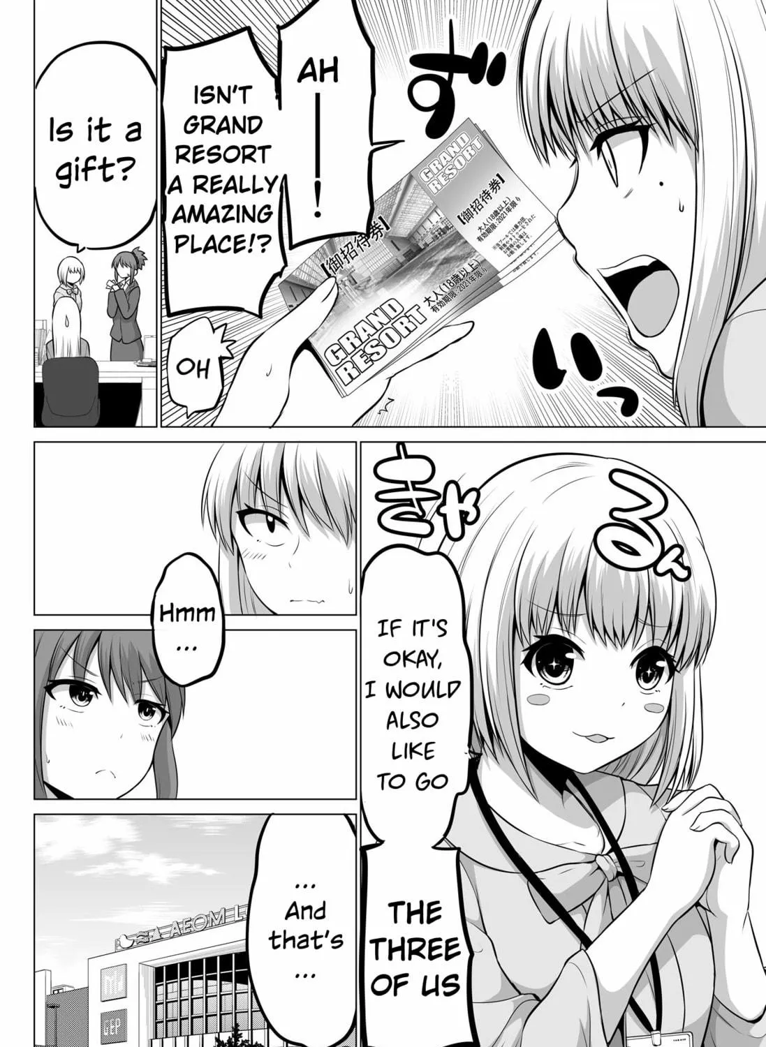 No Guard Wife Chapter 133 page 4 - 