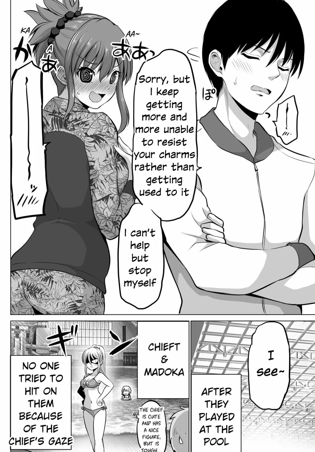 No Guard Wife Chapter 134 page 15 - 