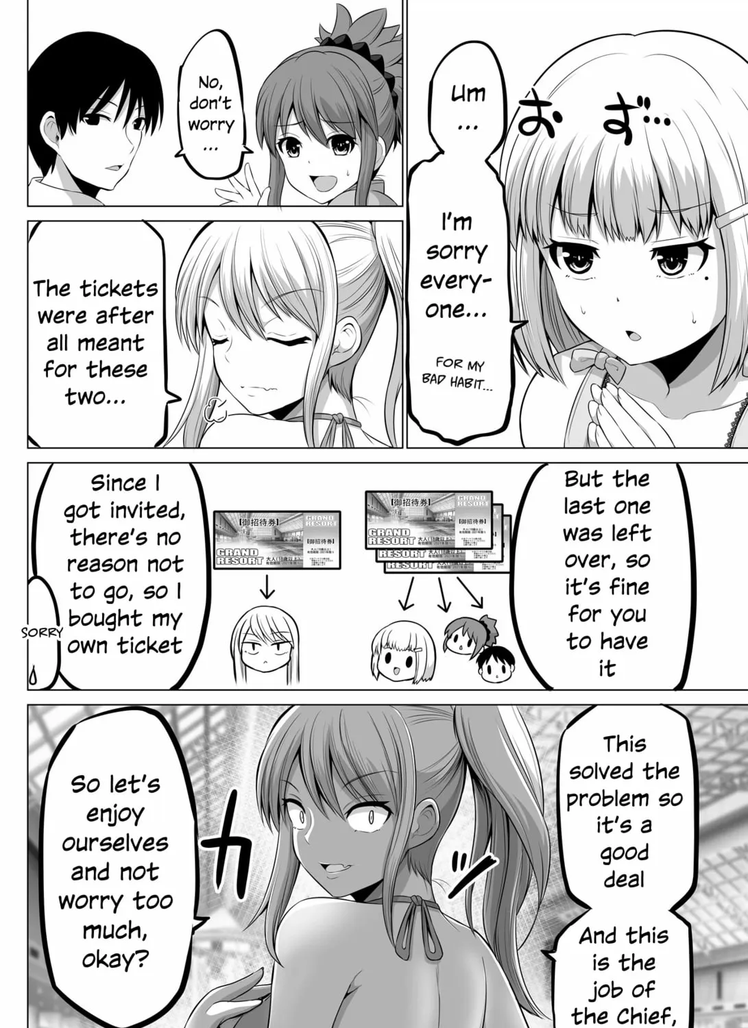 No Guard Wife Chapter 134 page 3 - 