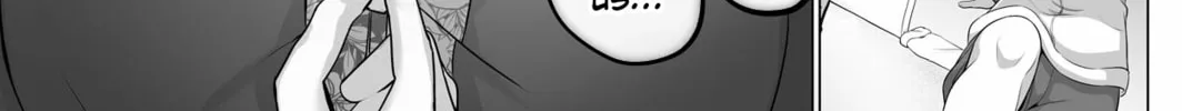 No Guard Wife Chapter 134 page 10 - 