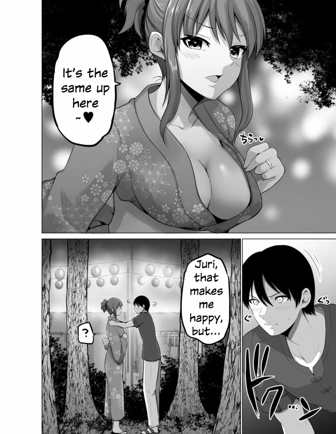 No Guard Wife Chapter 135 page 11 - 