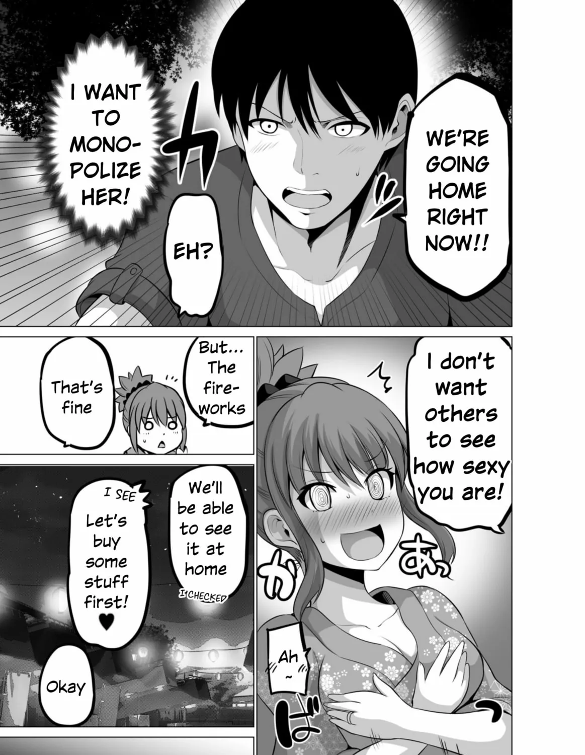 No Guard Wife Chapter 135 page 13 - 