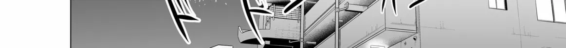 No Guard Wife Chapter 135 page 16 - 
