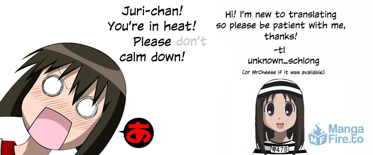 No Guard Wife Chapter 135 page 17 - 