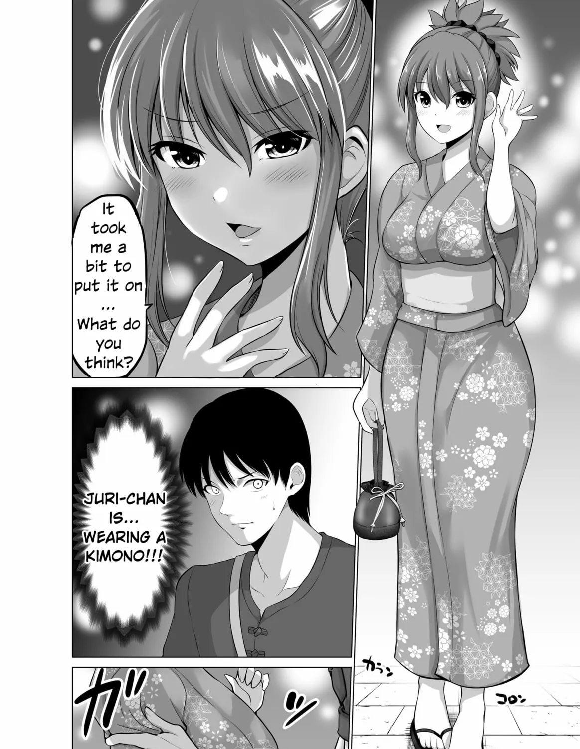 No Guard Wife Chapter 135 page 3 - 