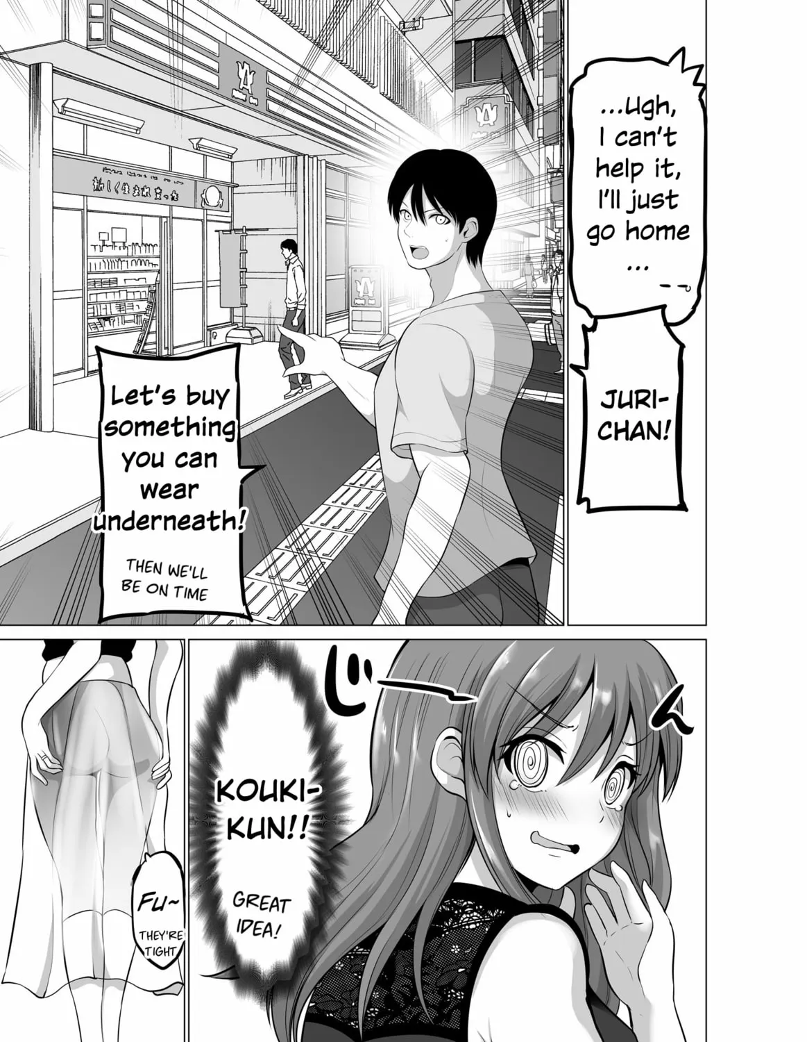No Guard Wife Chapter 136 page 13 - 