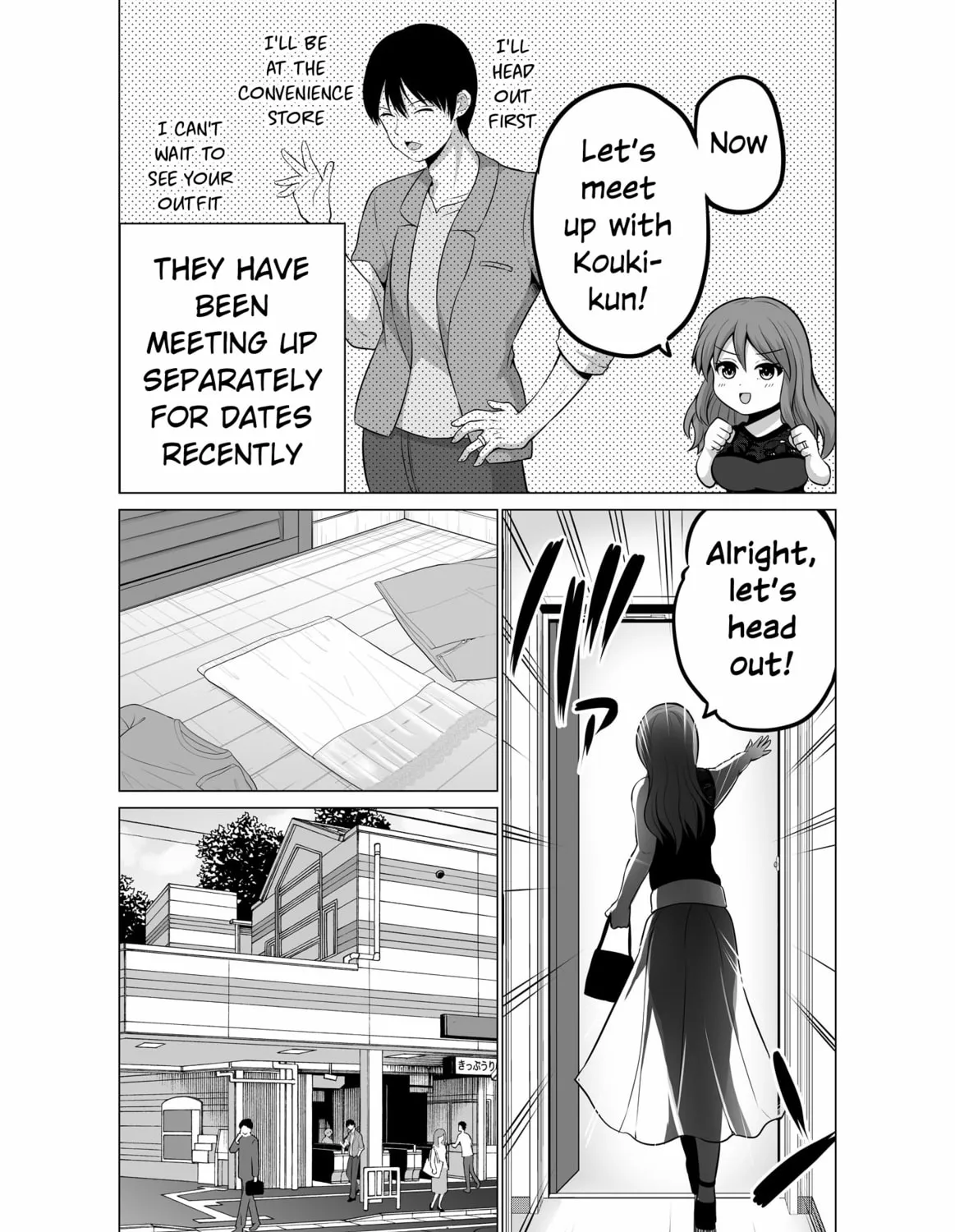 No Guard Wife Chapter 136 page 3 - 