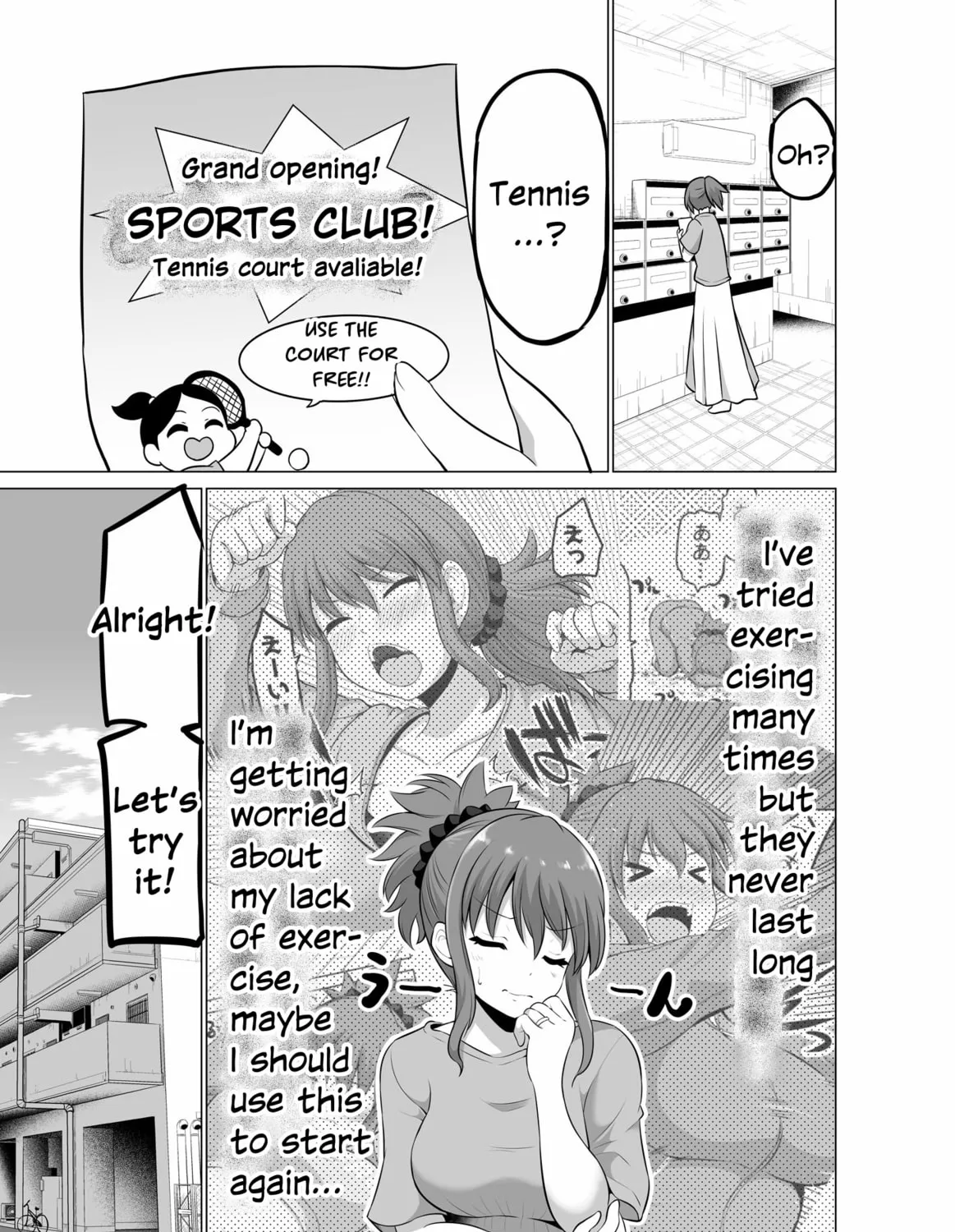 No Guard Wife Chapter 137 page 1 - 
