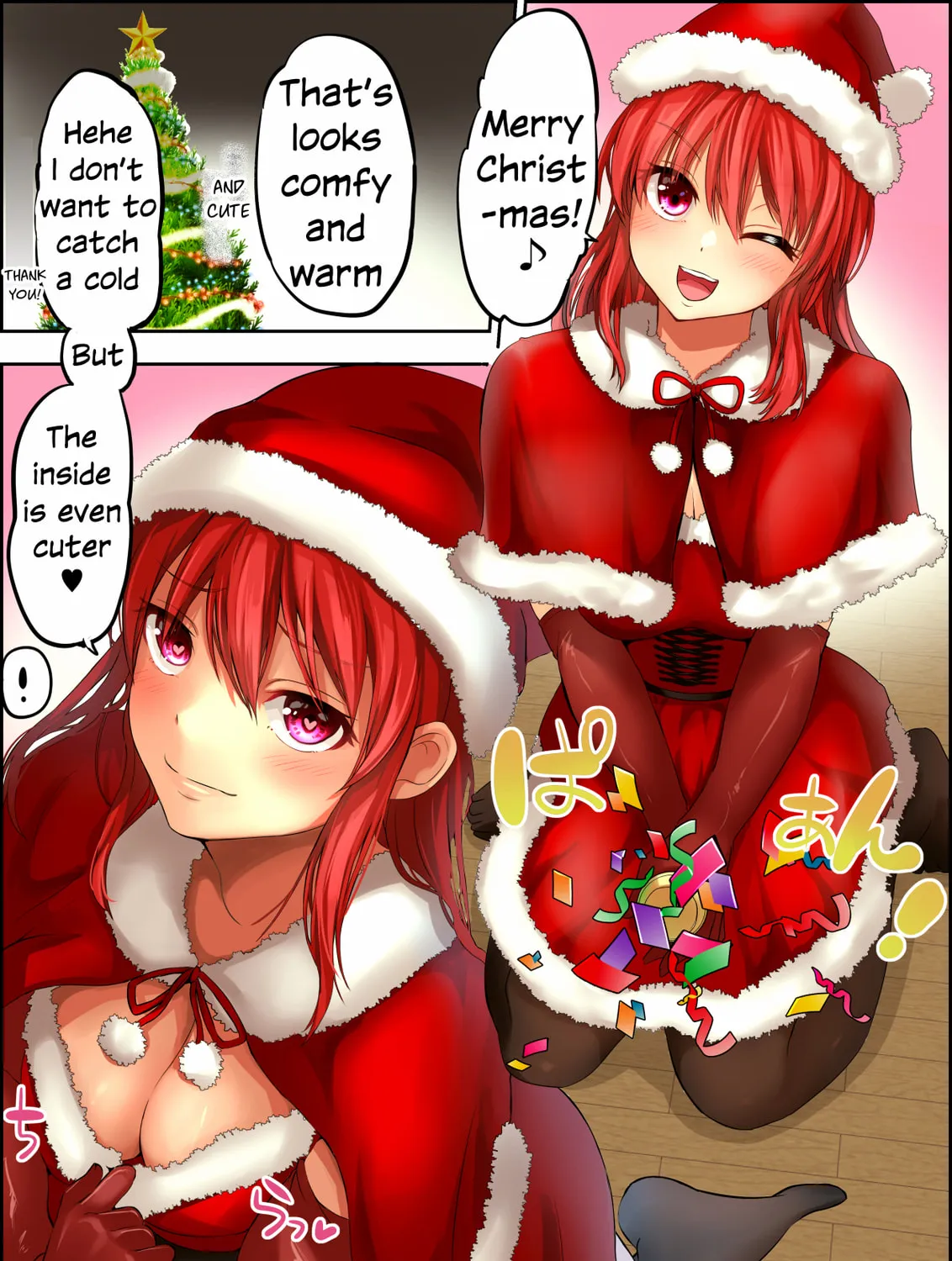 No Guard Wife Chapter 138.5 page 1 - 