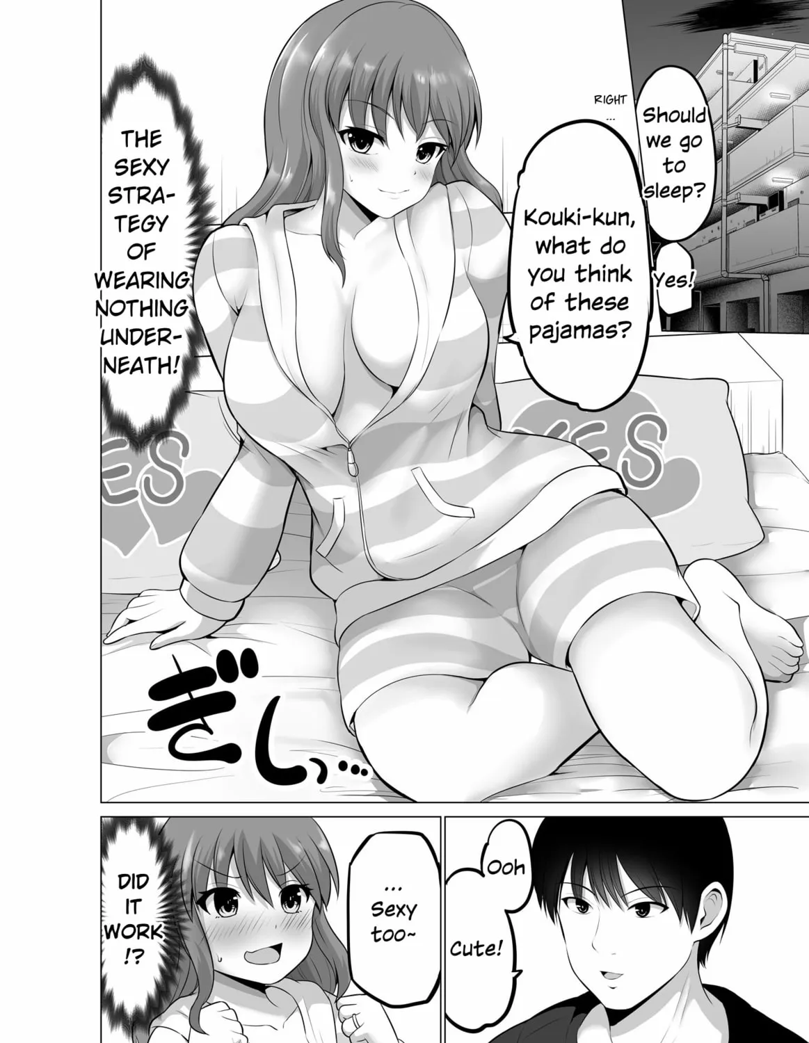 No Guard Wife Chapter 138 page 3 - 