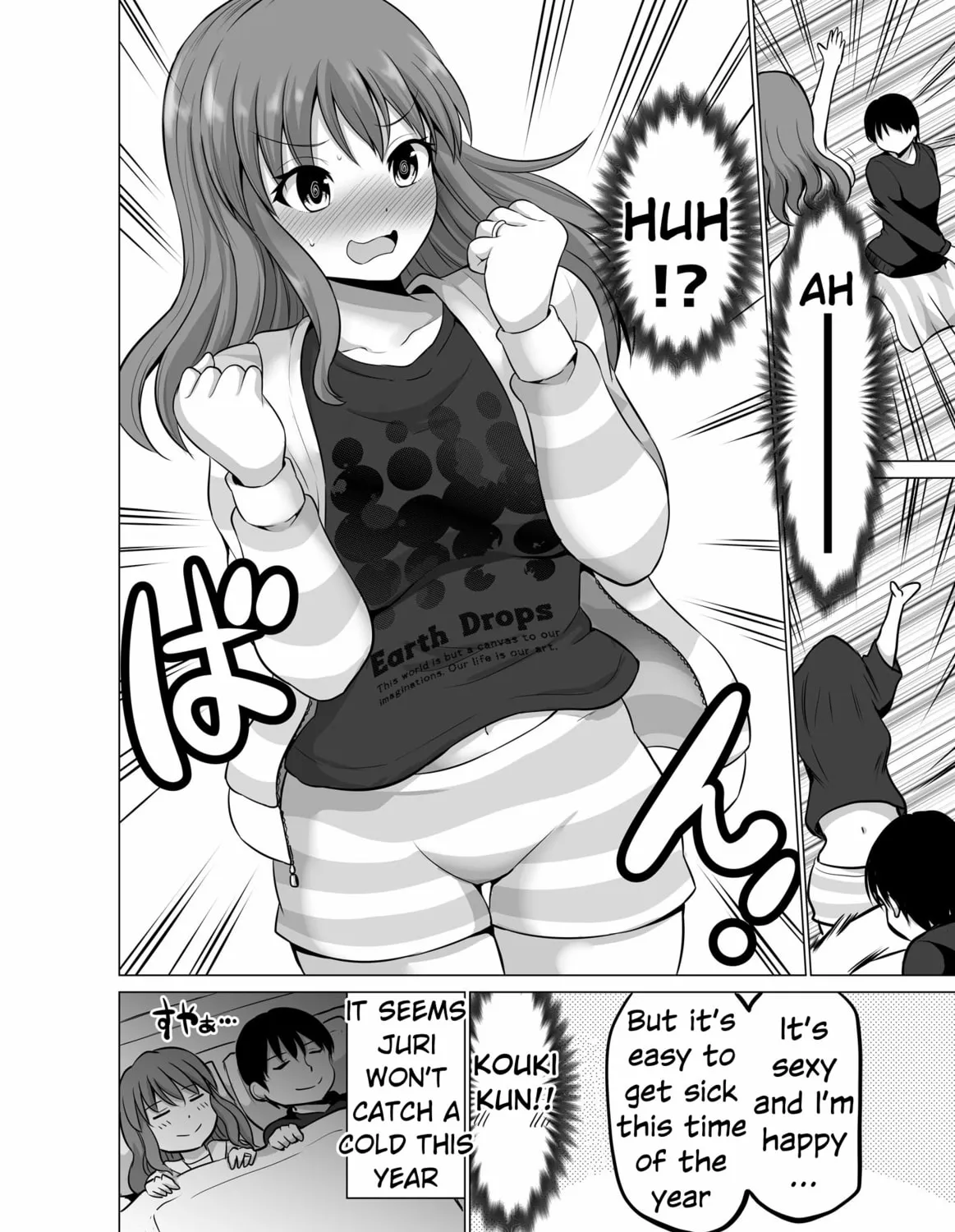 No Guard Wife Chapter 138 page 7 - 
