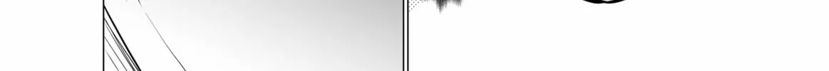 No Guard Wife Chapter 138 page 8 - 