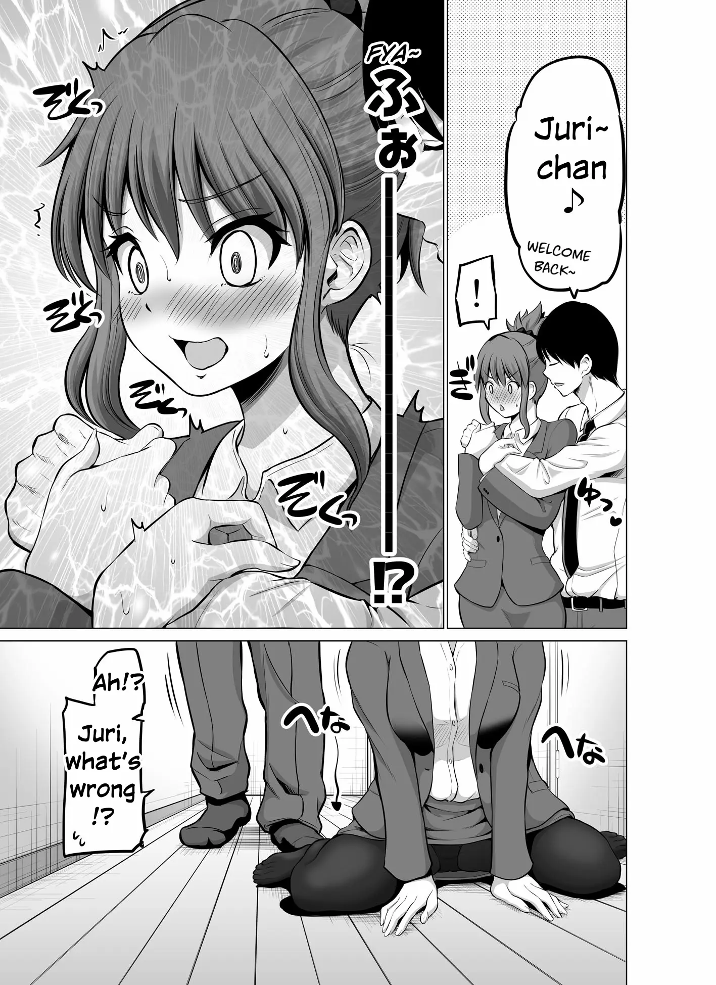 No Guard Wife Chapter 139 page 3 - 