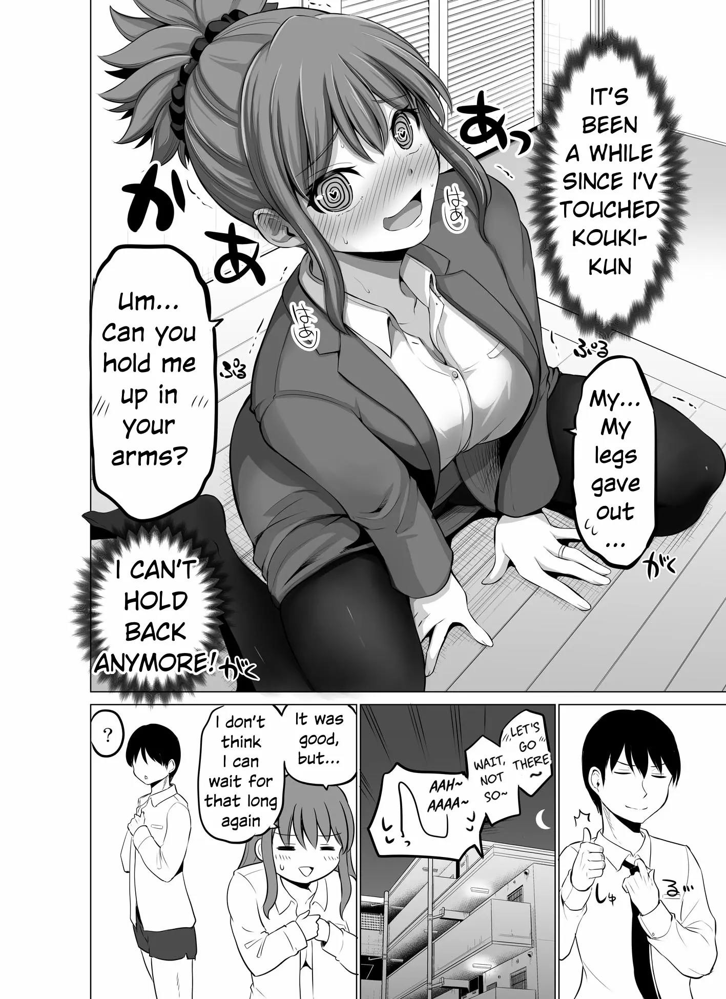 No Guard Wife Chapter 139 page 4 - 