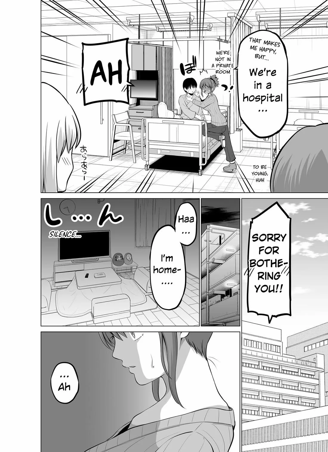 No Guard Wife Chapter 140 page 4 - 