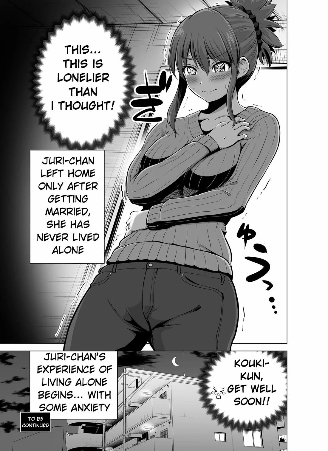 No Guard Wife Chapter 140 page 5 - 