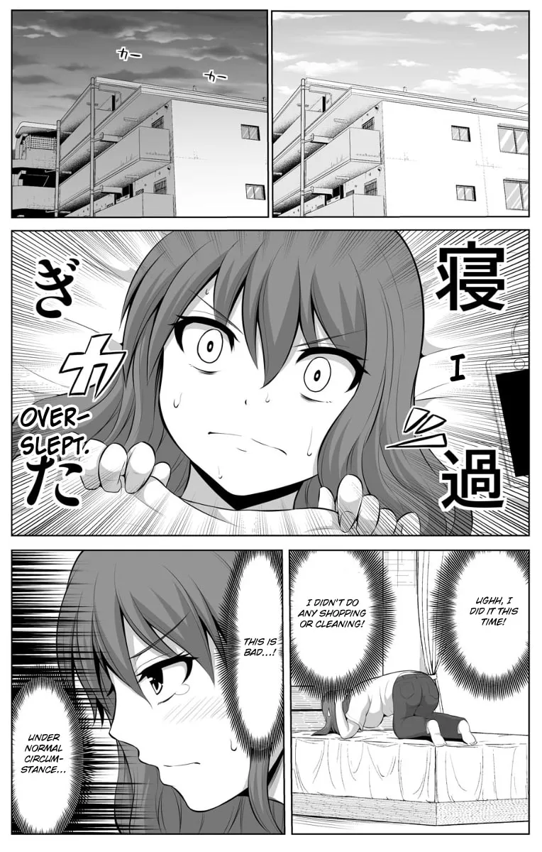 No Guard Wife Chapter 15 page 2 - 