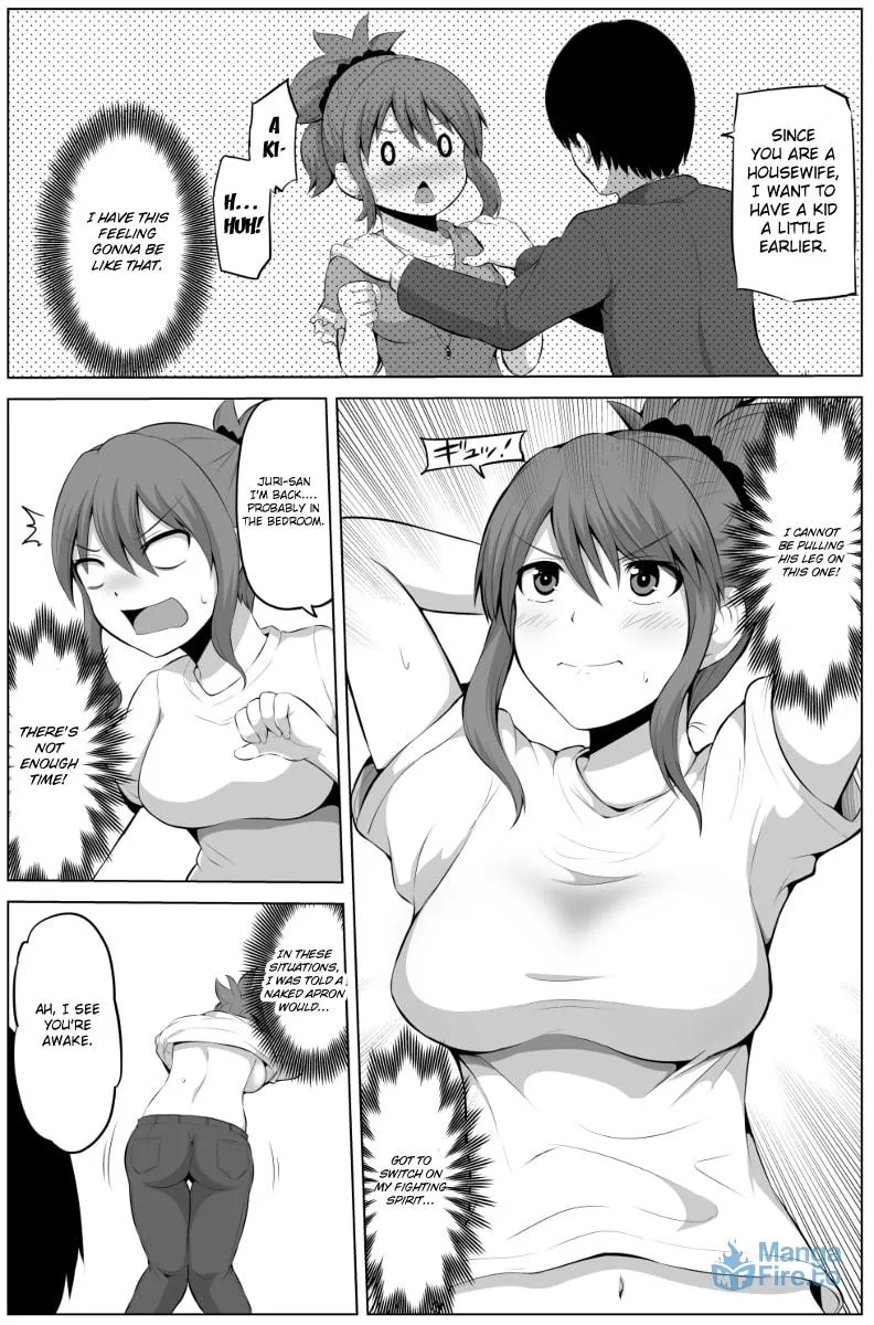 No Guard Wife Chapter 15 page 3 - 