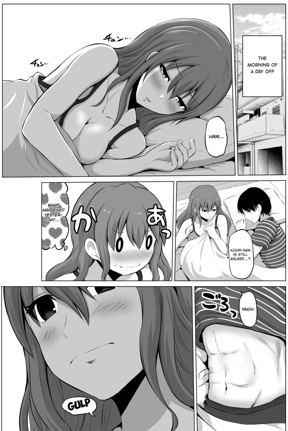 No Guard Wife Chapter 17 page 1 - 