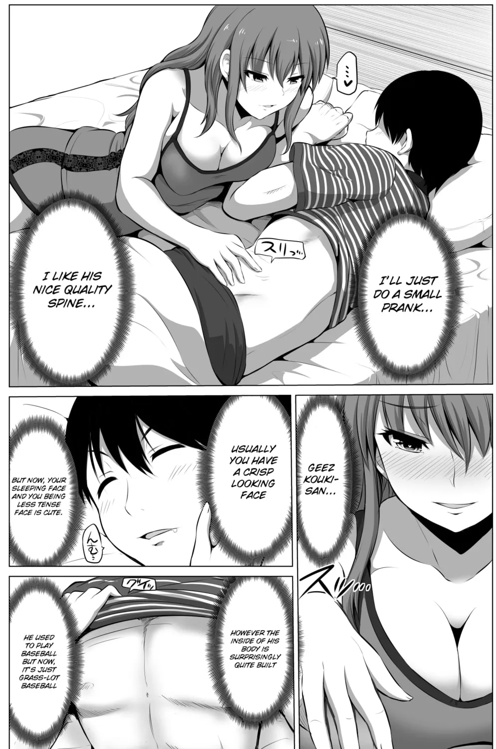No Guard Wife Chapter 17 page 3 - 