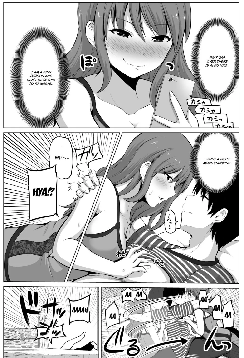 No Guard Wife Chapter 17 page 5 - 