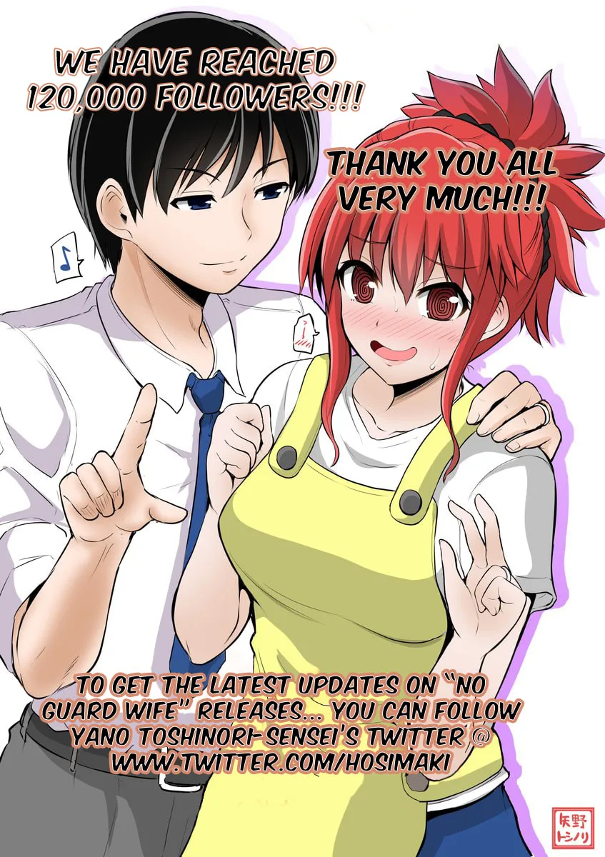No Guard Wife Chapter 17 page 9 - 