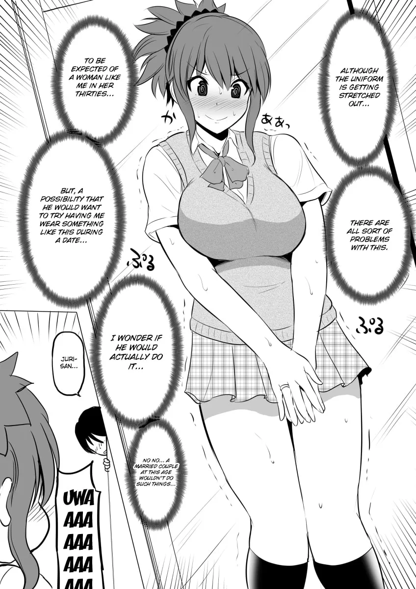 No Guard Wife Chapter 19.5 page 2 - 