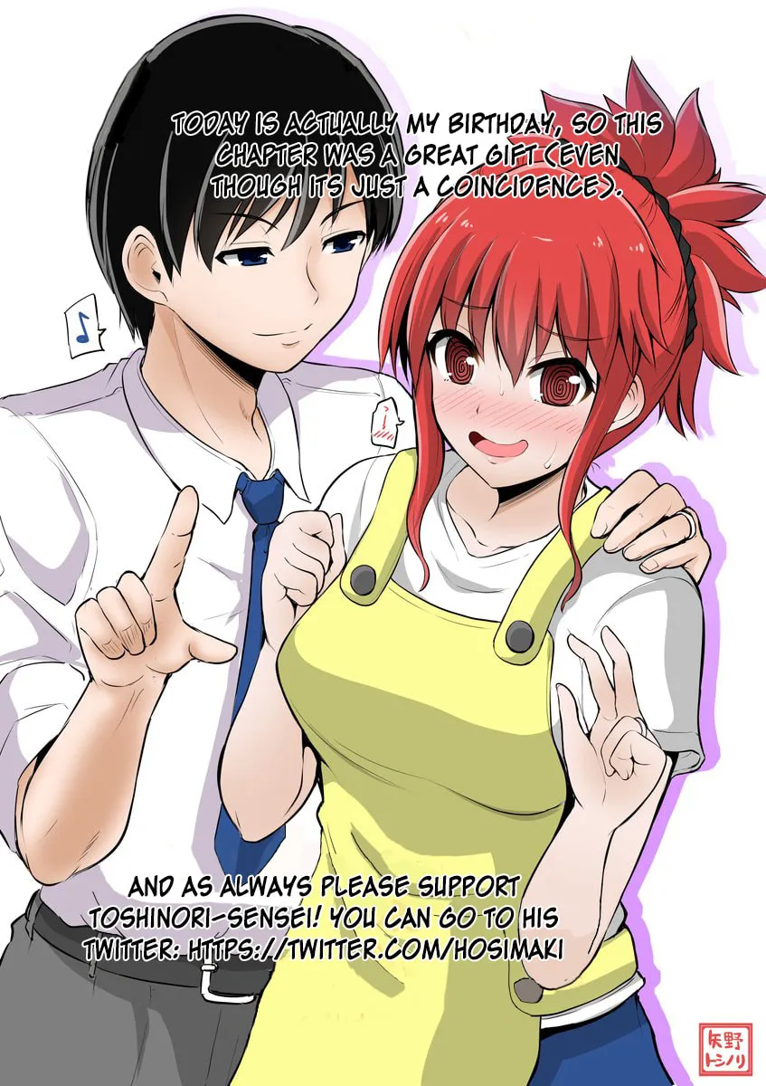 No Guard Wife Chapter 20 page 1 - 