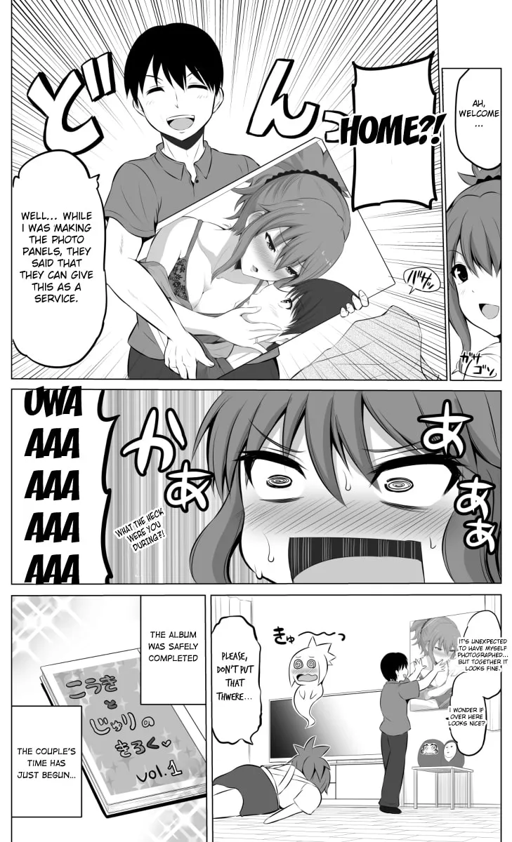 No Guard Wife Chapter 20 page 5 - 