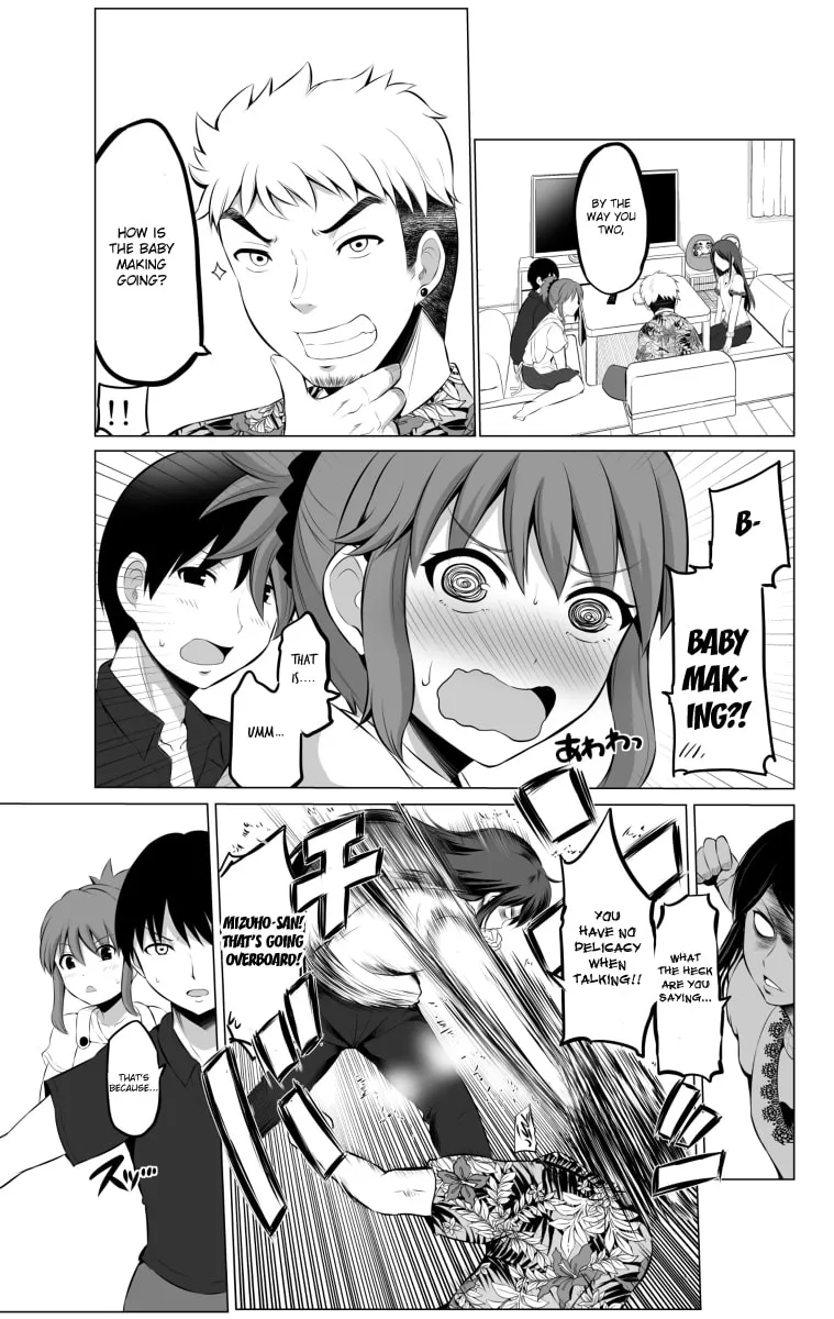 No Guard Wife Chapter 22 page 2 - 