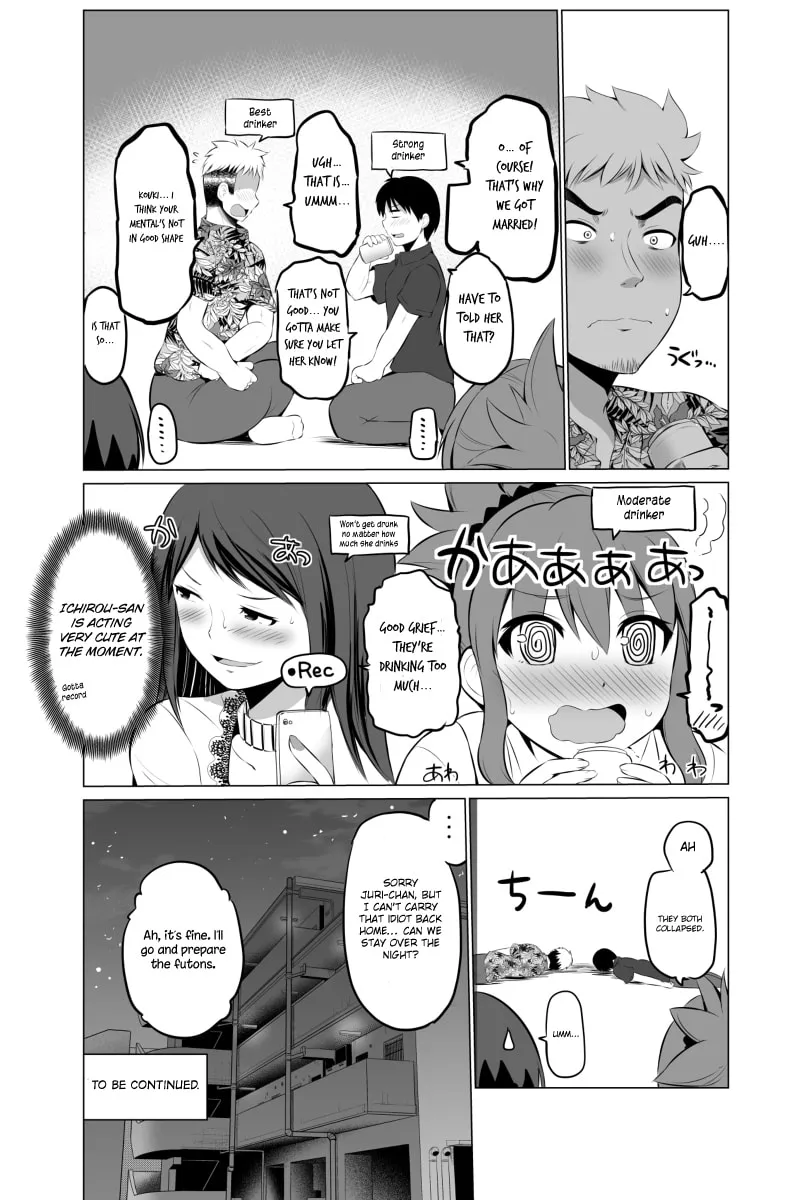 No Guard Wife Chapter 22 page 5 - 