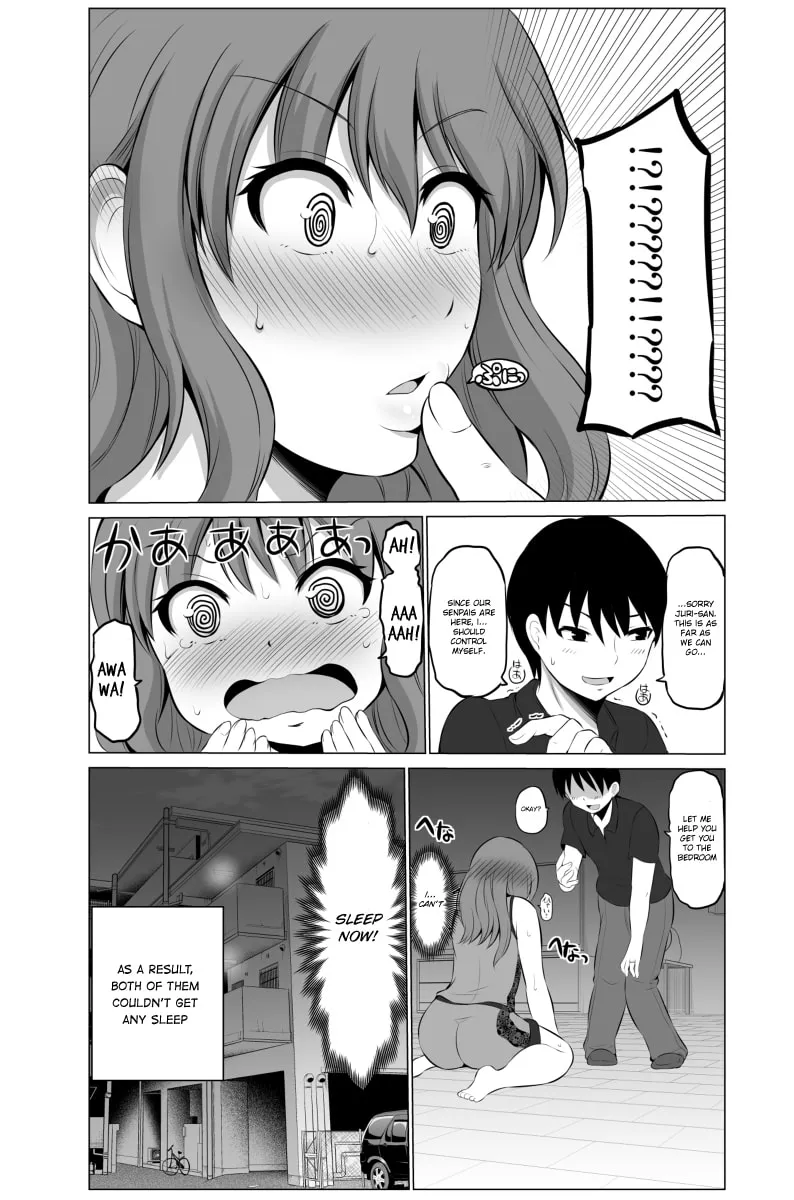 No Guard Wife Chapter 23 page 5 - 