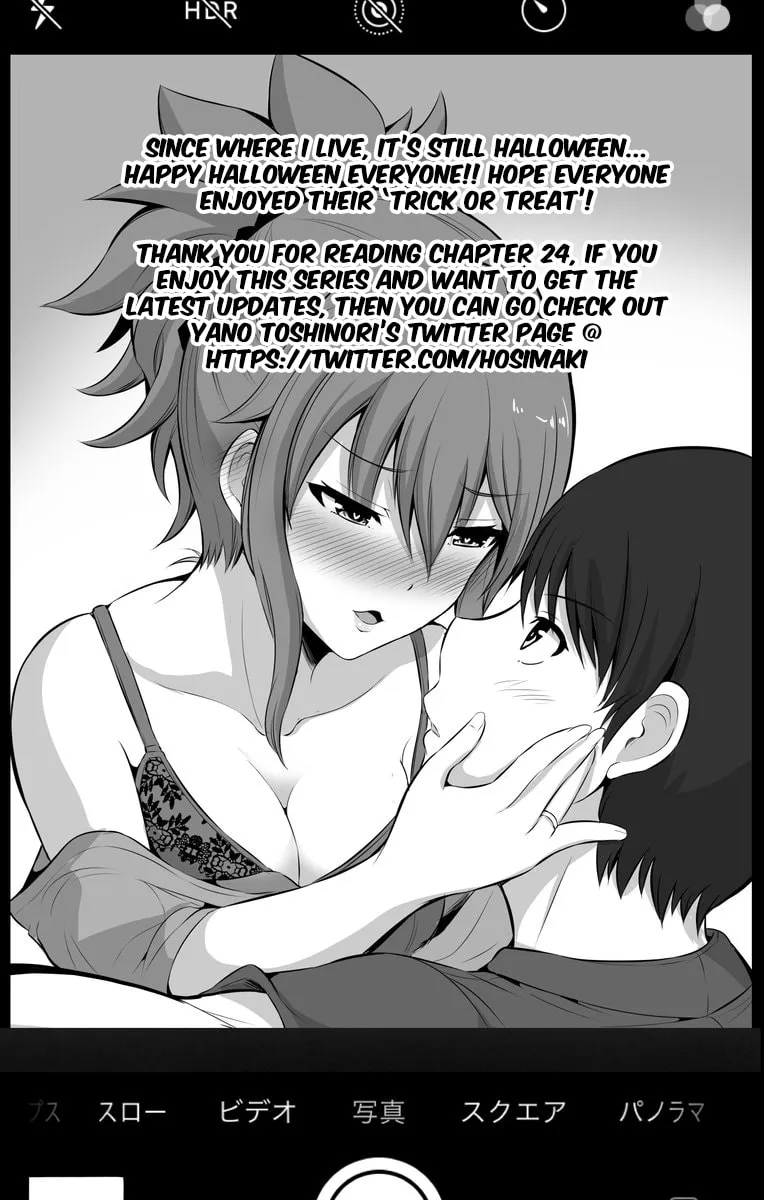 No Guard Wife Chapter 24 page 1 - 