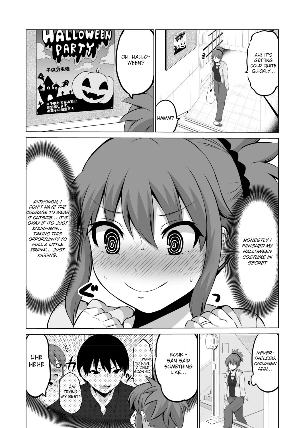 No Guard Wife Chapter 24 page 2 - 