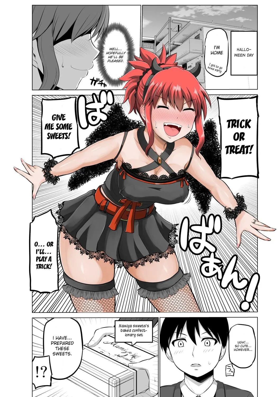 No Guard Wife Chapter 24 page 4 - 