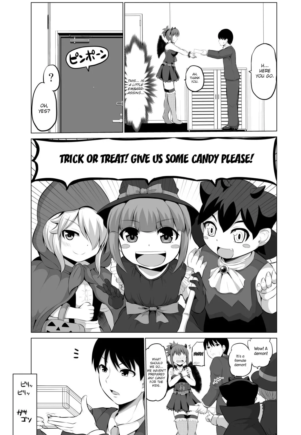 No Guard Wife Chapter 24 page 6 - 